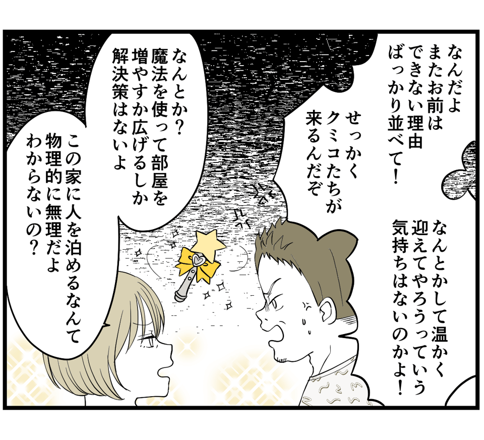 1-2-1 (36)