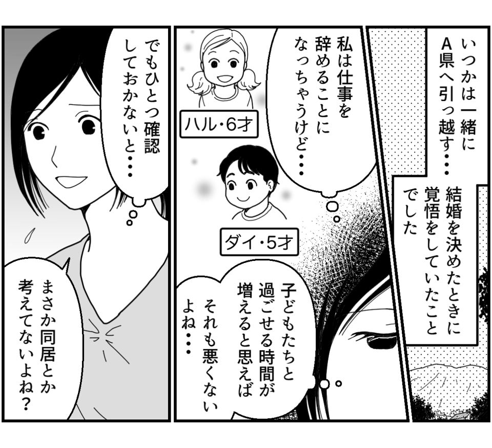 1-1_2【修正版】