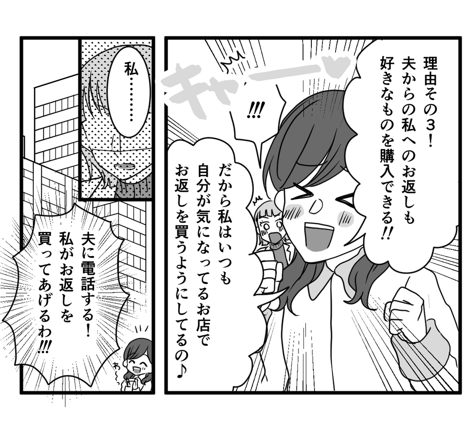 【修正版】3_1_2