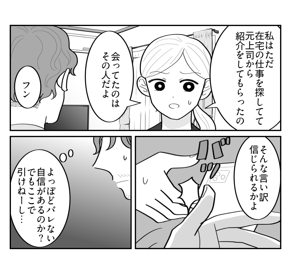10-1