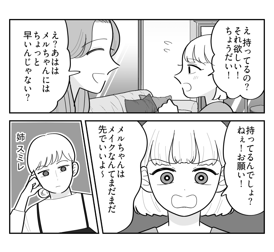1-2