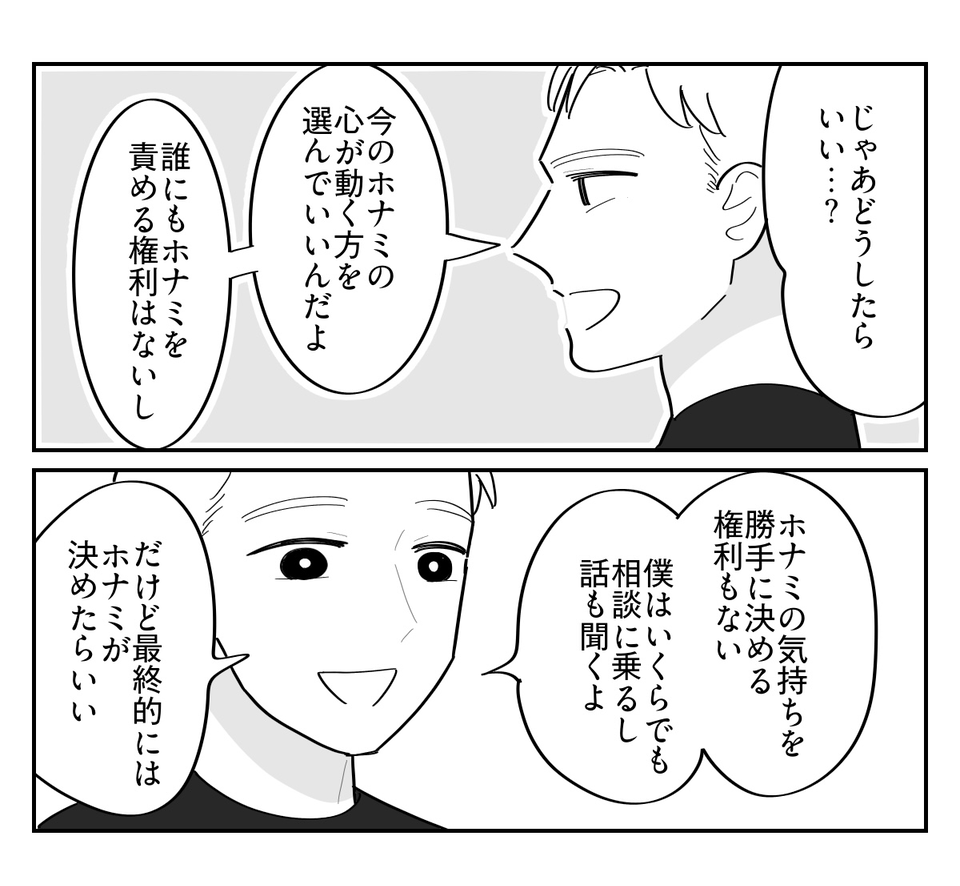 3-4