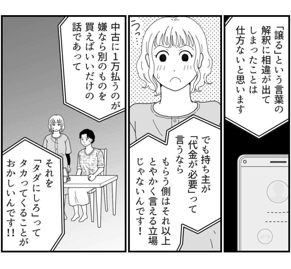 【修正版】6_3_2