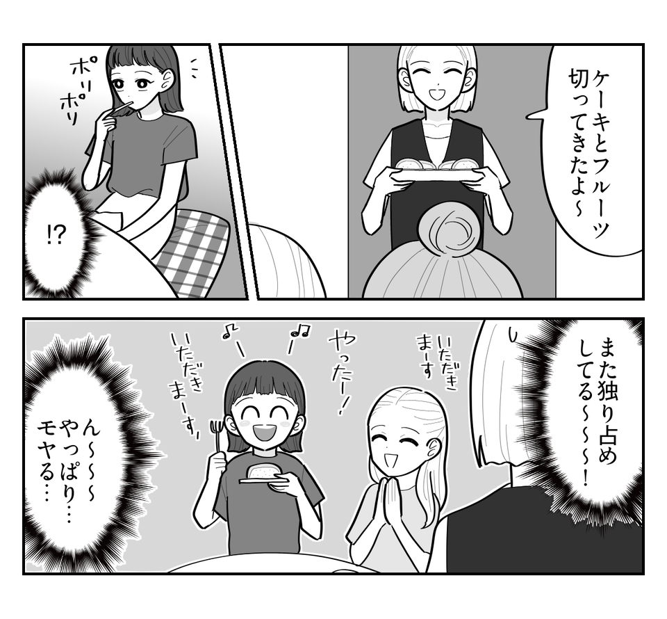 2-3