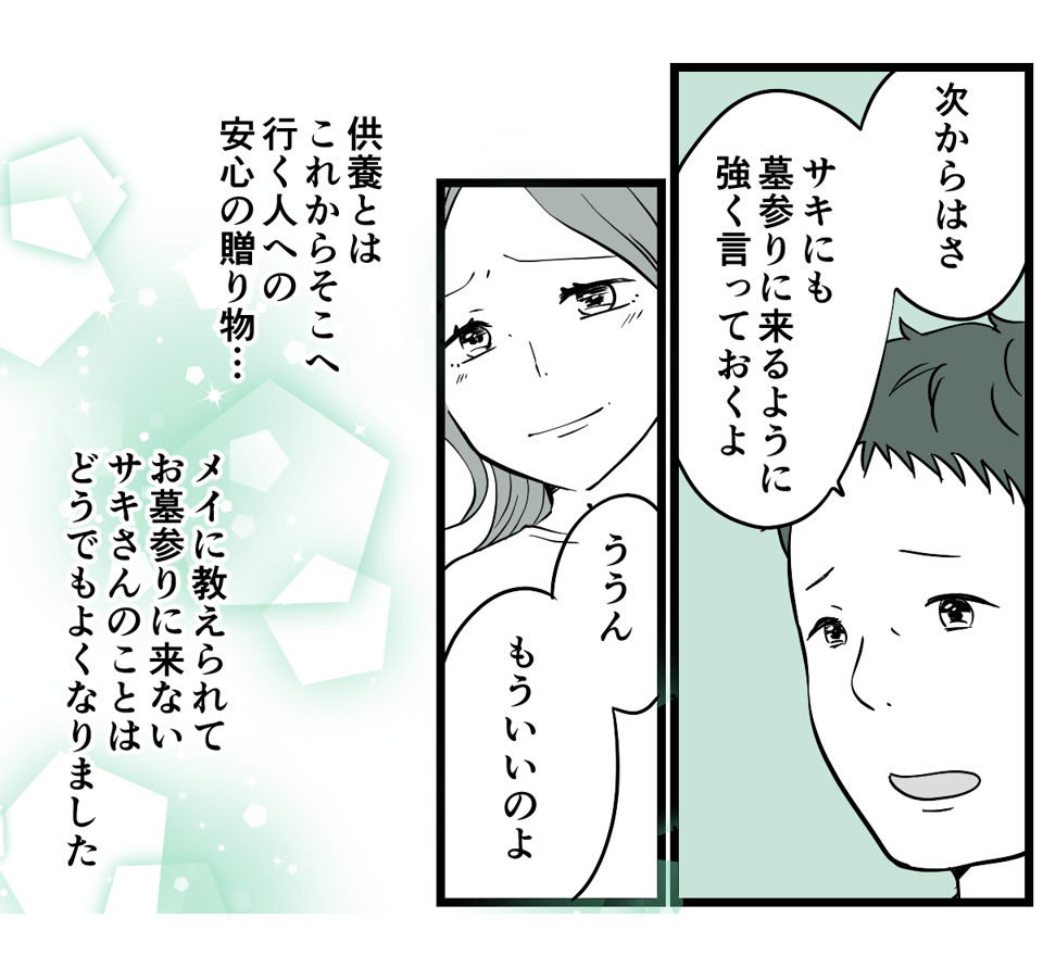 3-3-2 (29)