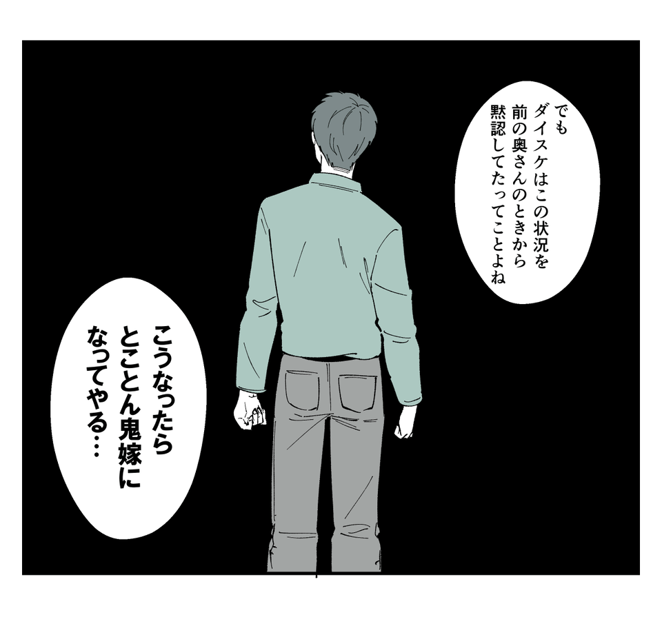 【修正版】9_2