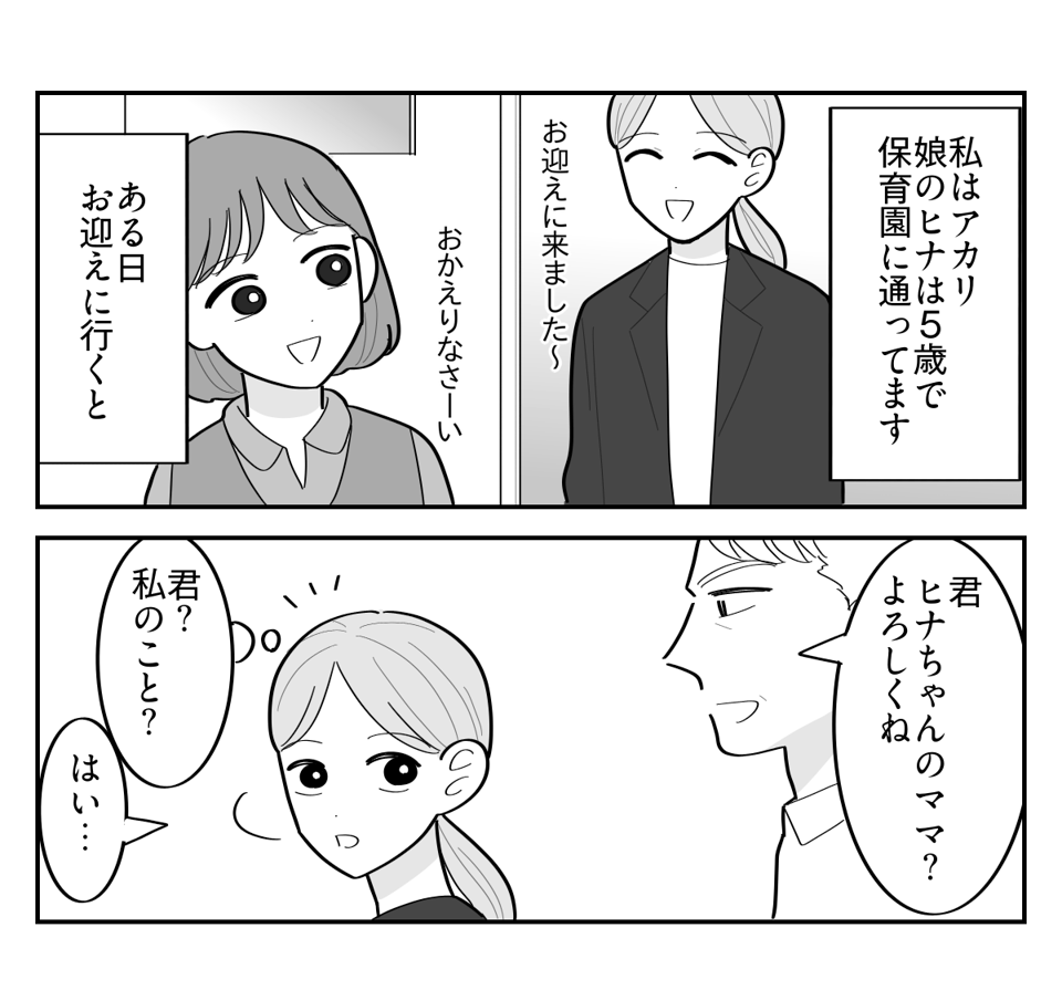 1-1