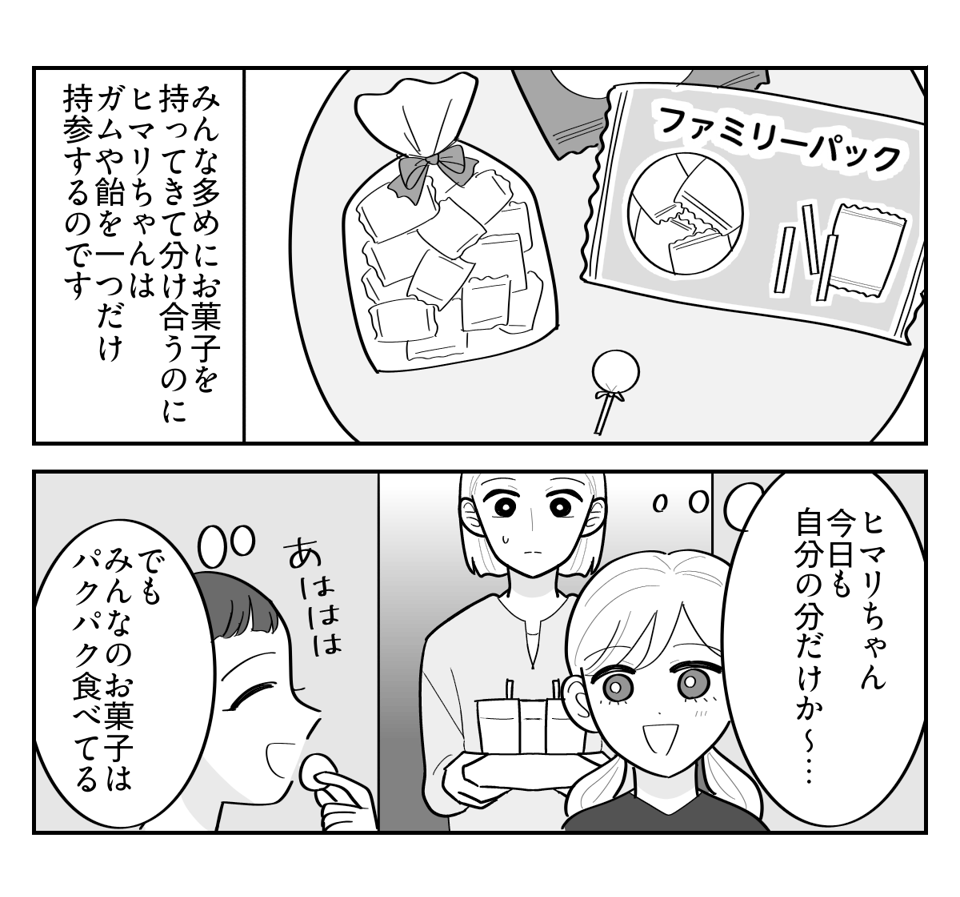 1-2