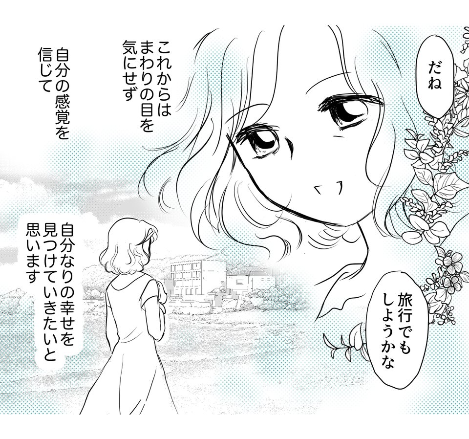 【修正版】7_4_2