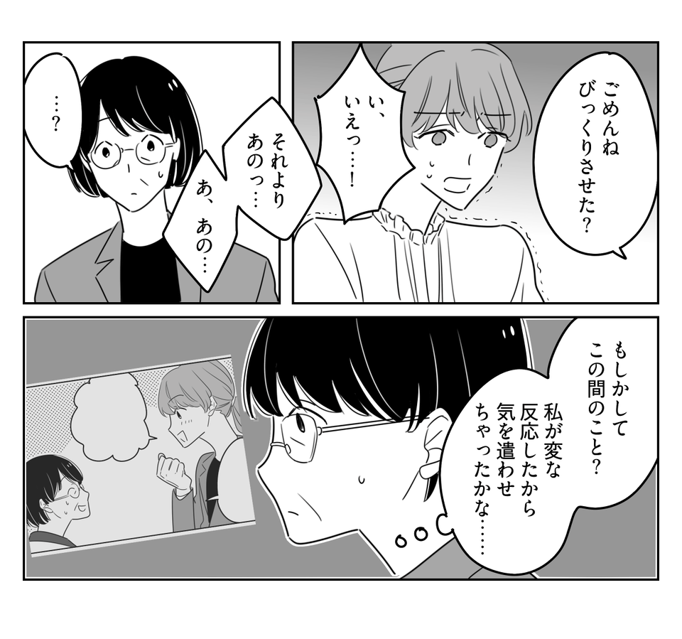 【修正版】04_01-2