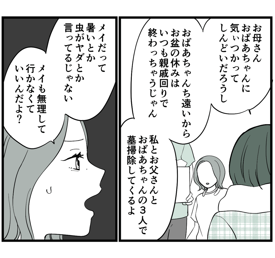 【修正版】2-1-2