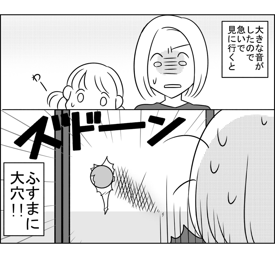 家の中で大暴れした兄弟にママの怒りが爆発!でも今日は大事な……