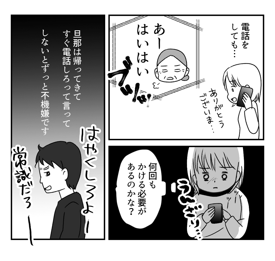 1_3_2