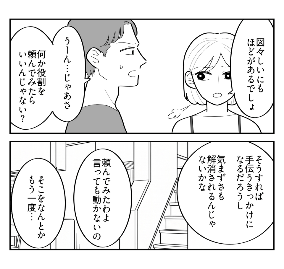 2-3【修正版】