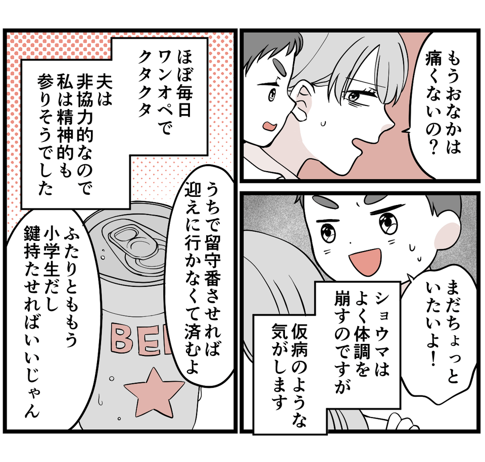 【修正版】2_1_2