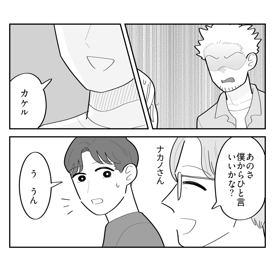 5-1