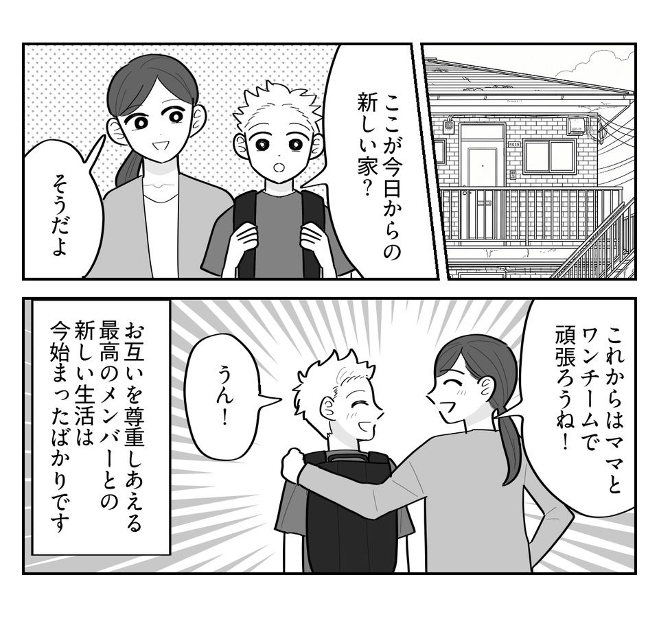 4-5【修正版】