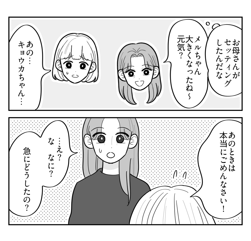 9-3