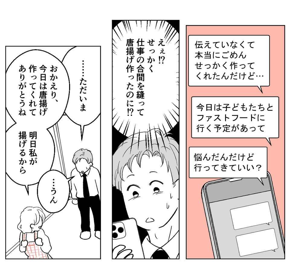 【修正版】3_2_2