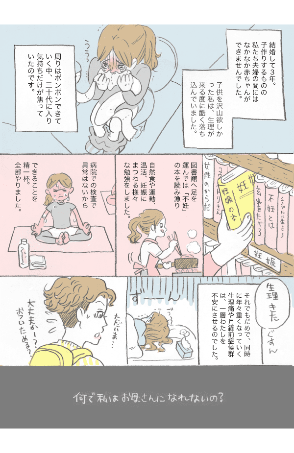 ベイビーは楽しい所にやってくる1