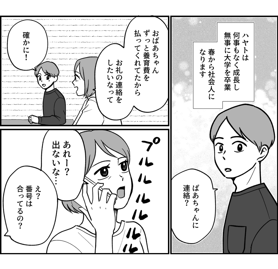 2_2 (2)