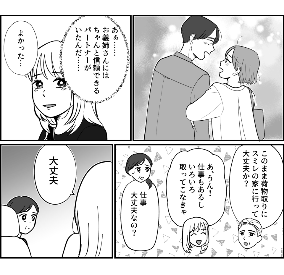 【修正版】18_3_1