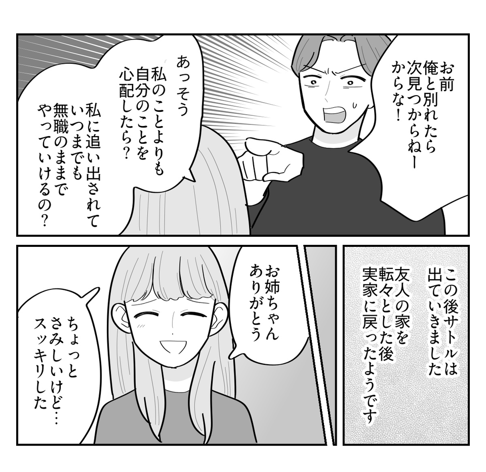 6-3