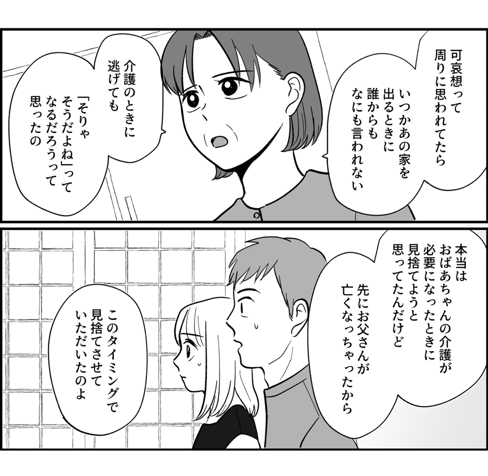 8_2_2