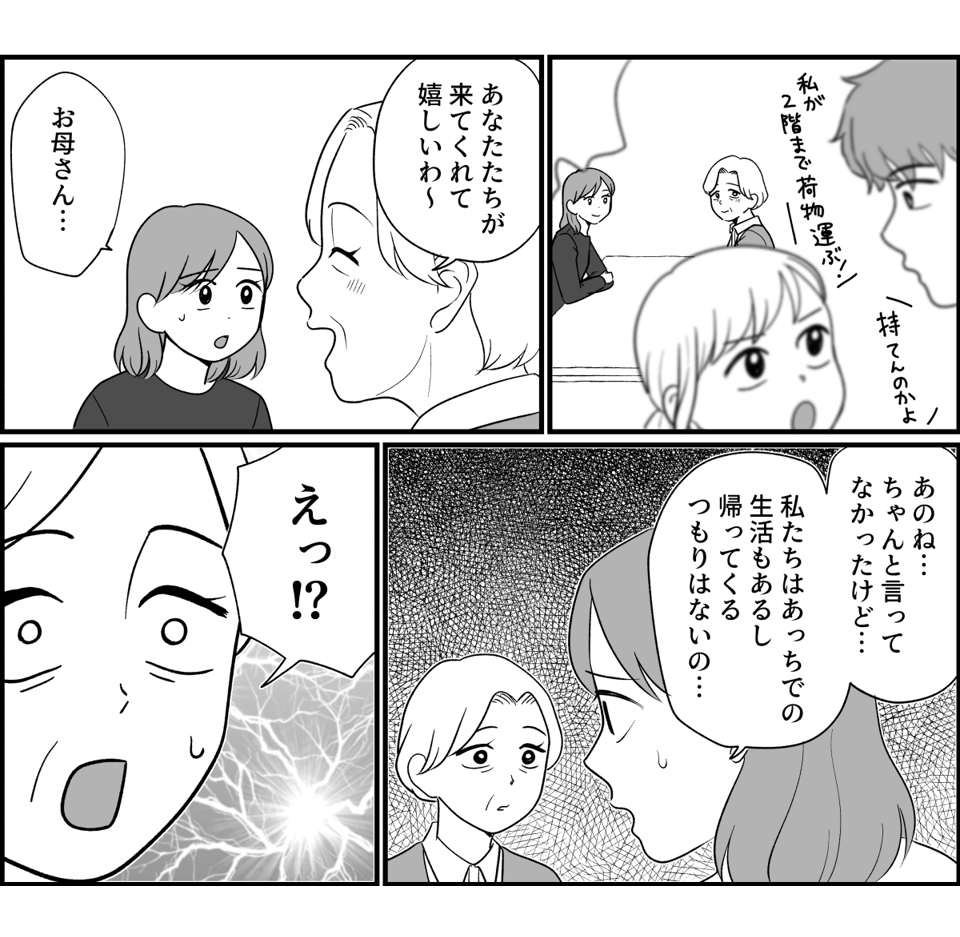 6_1_2fix