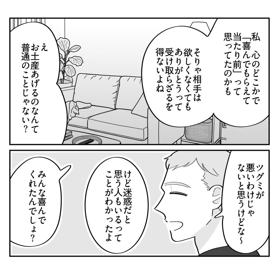 2-3