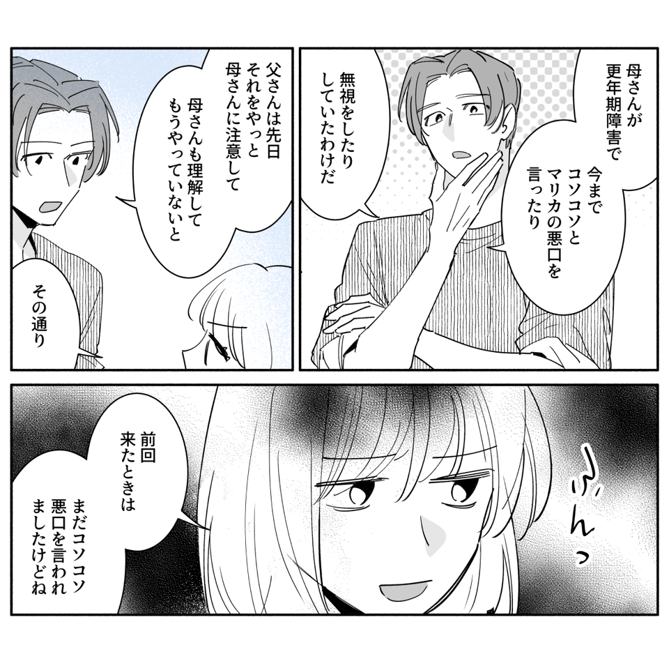 コミック_013-1