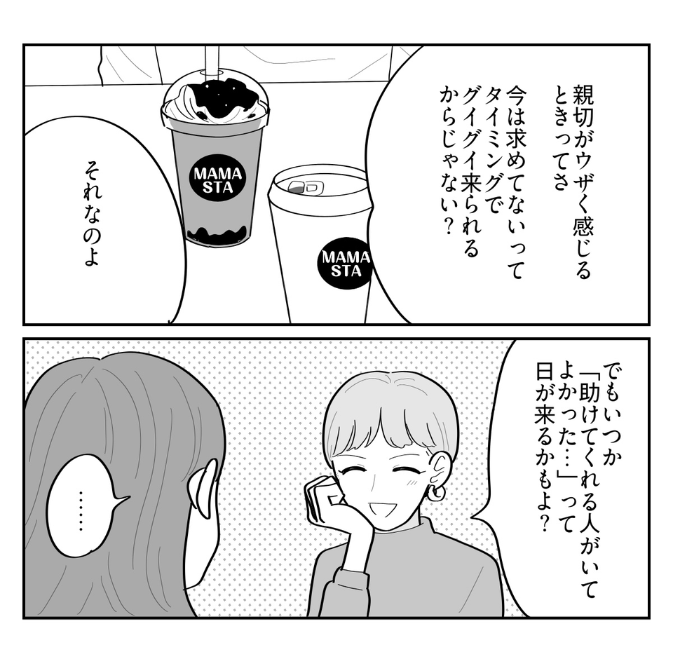 2-4