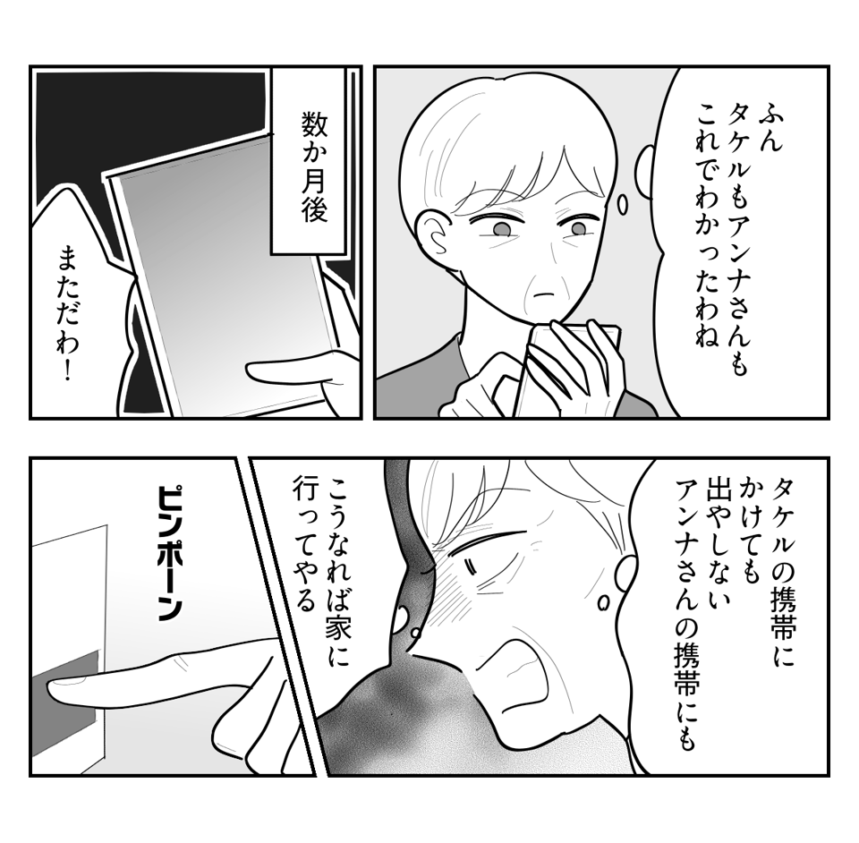 5-4