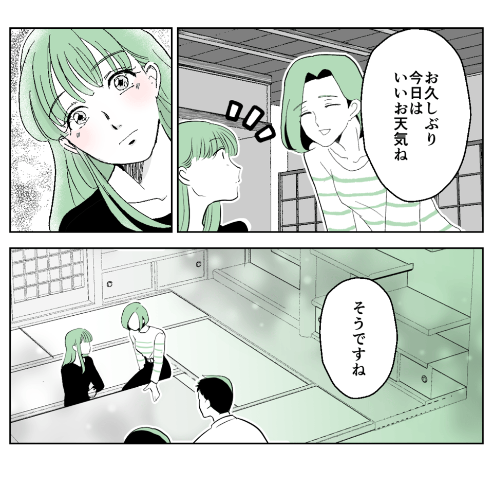 5−3−2