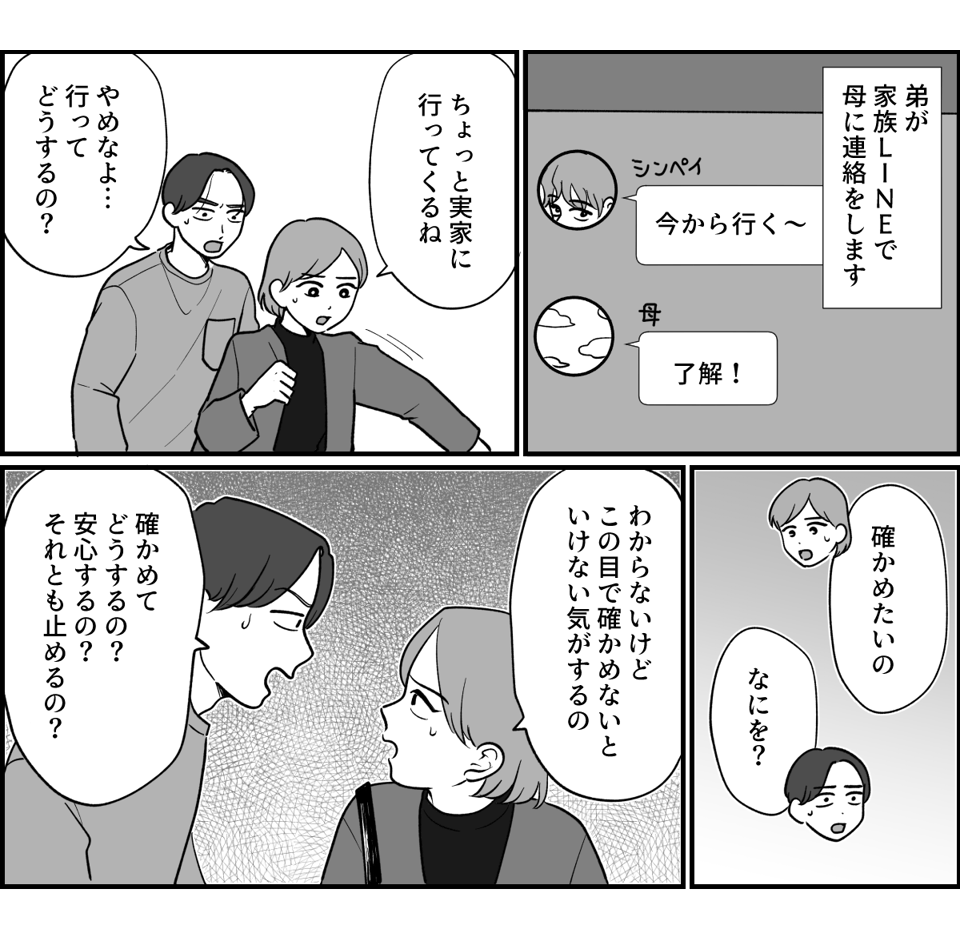 【修正版】10_1_1