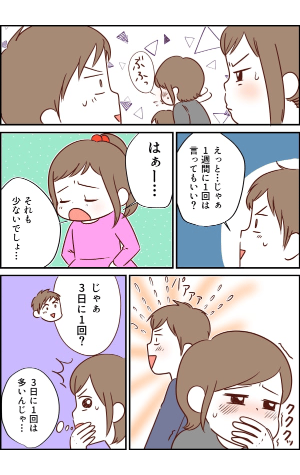女の子 パパ ツンデレ