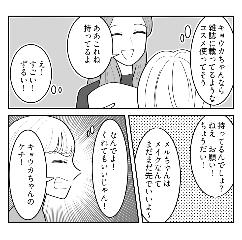 6-2