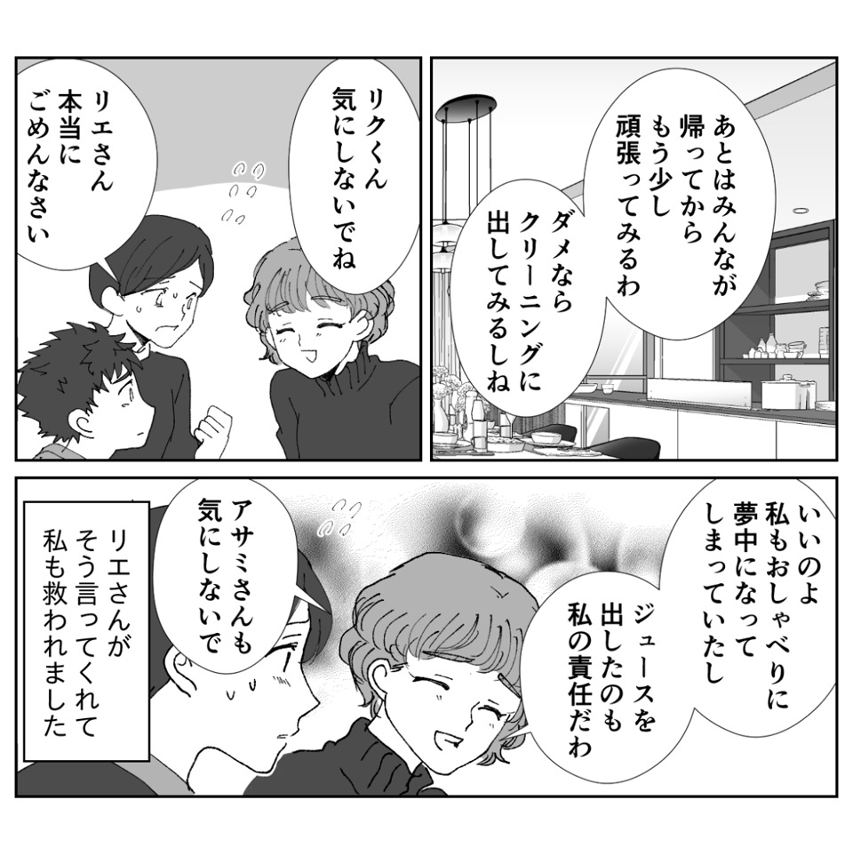 2−1−1