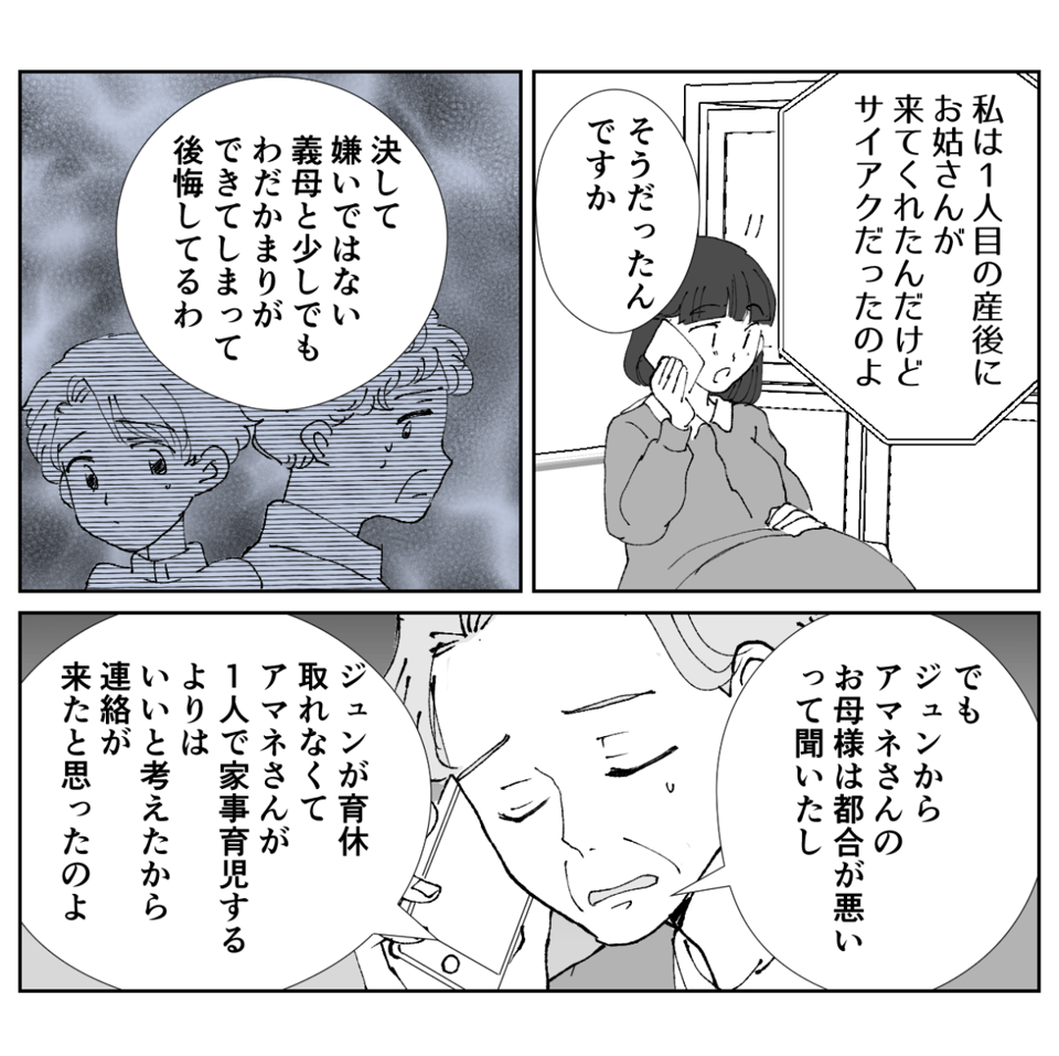 4−1-1
