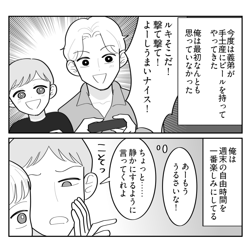 6-2