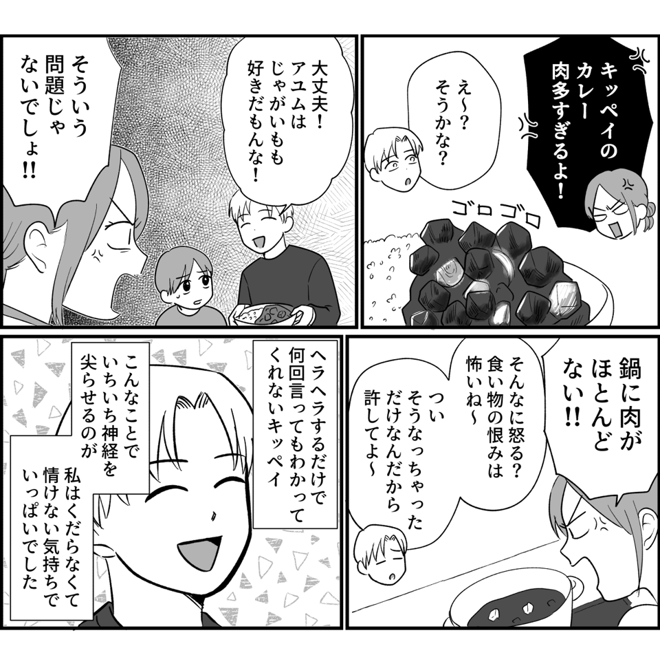 1_2_1fix