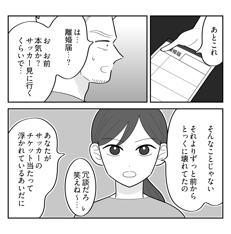 4-2