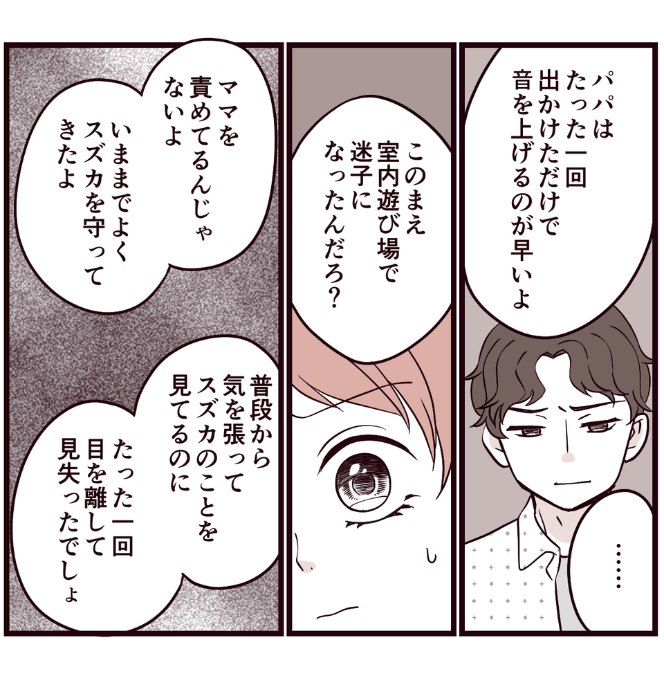 【修正版】5_2_2