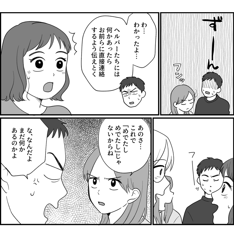 6_1_1
