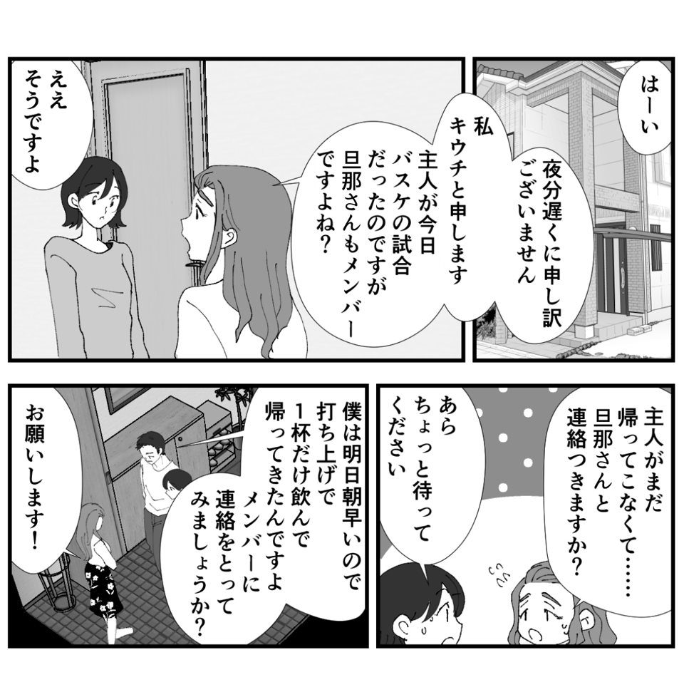 【修正版】3_2_1