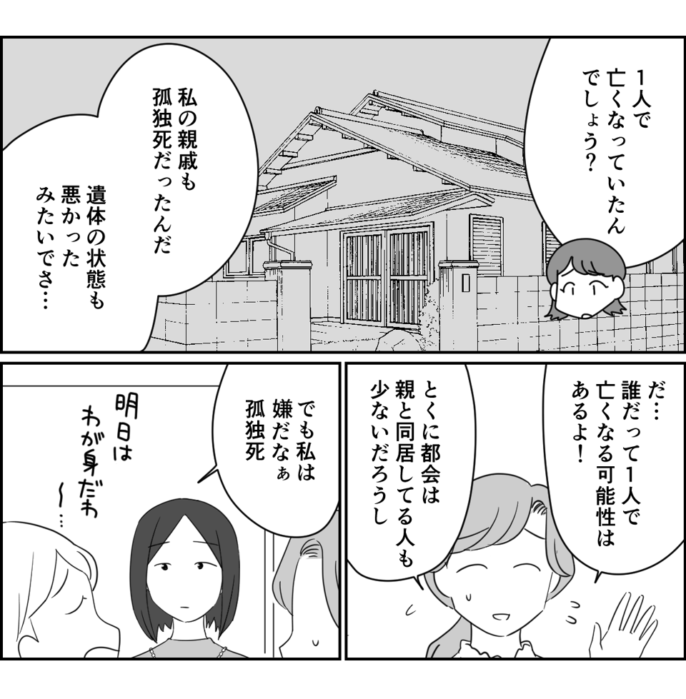 【修正版】3_3_1