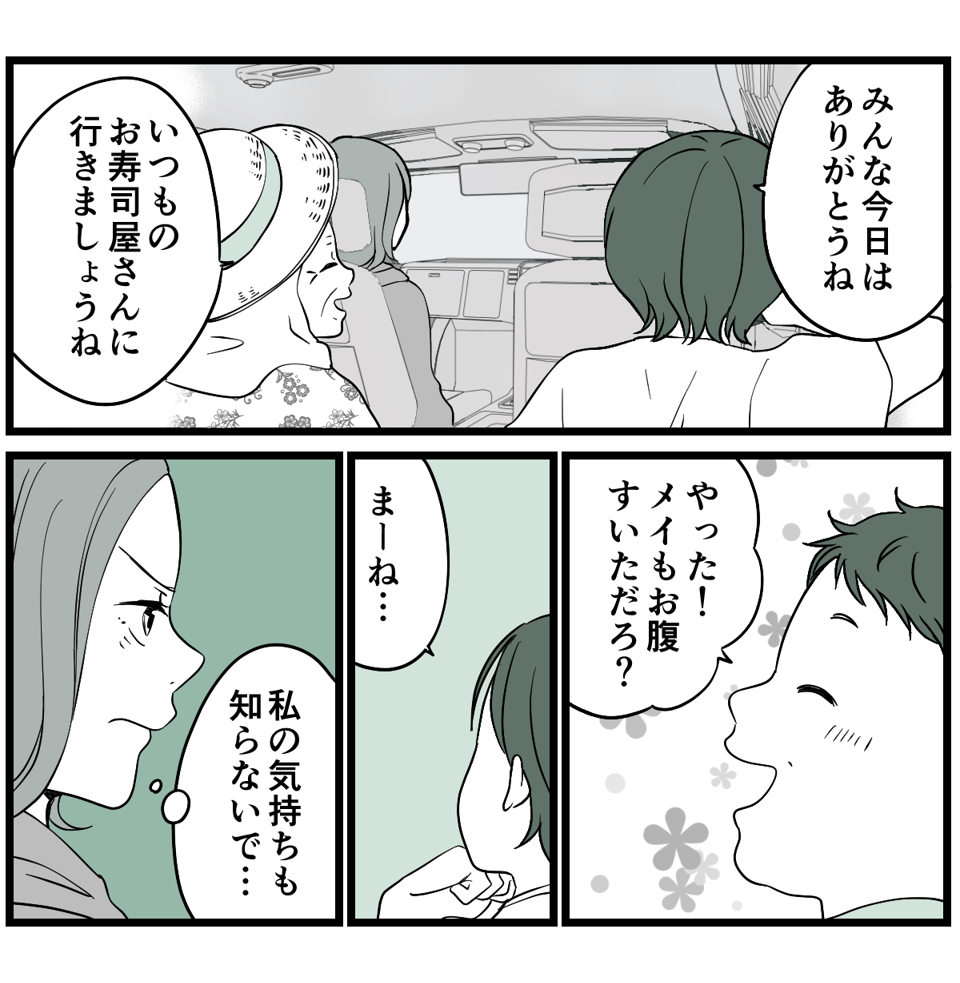 1-2-2 (41)
