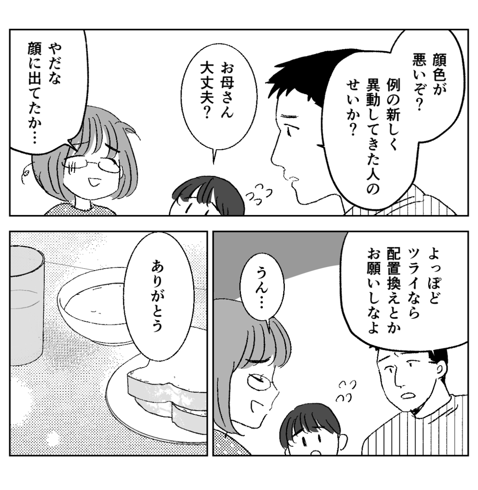 5−1−2