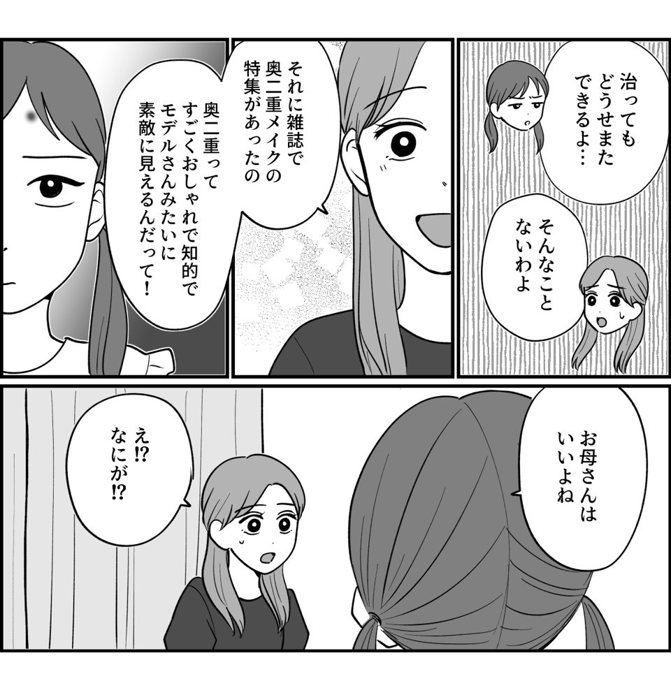 【全4話】女子キャンセルランキング_004-2