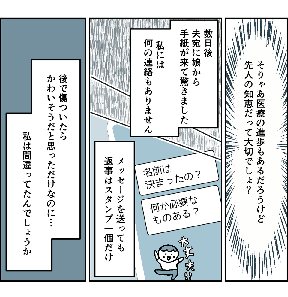 【修正版】7_3_2